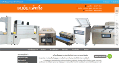 Desktop Screenshot of kn-packing.com